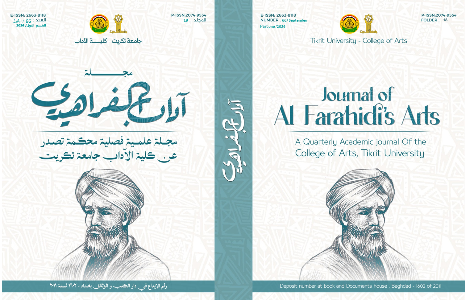 					View Vol. 18 No. 66, 1 (2026): Vol. 18, No.66, Part1
				